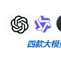 大模型调研——以《链接》第六链为例