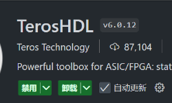 Featured image of post 如何优雅地编写Verilog