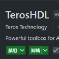 如何优雅地编写Verilog